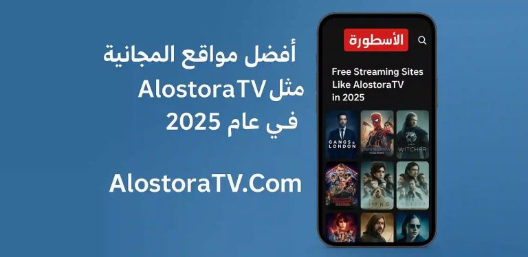 Download Al Ostora APK – Latest Version 2026 for Live Streaming