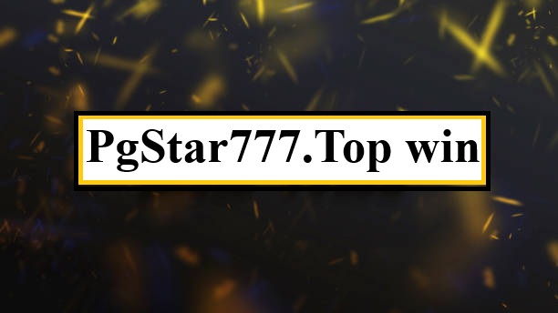 สล็อต www.pgstar777.top win Guide for Safe Play, Fast Rewards, and Global Online Slot Success